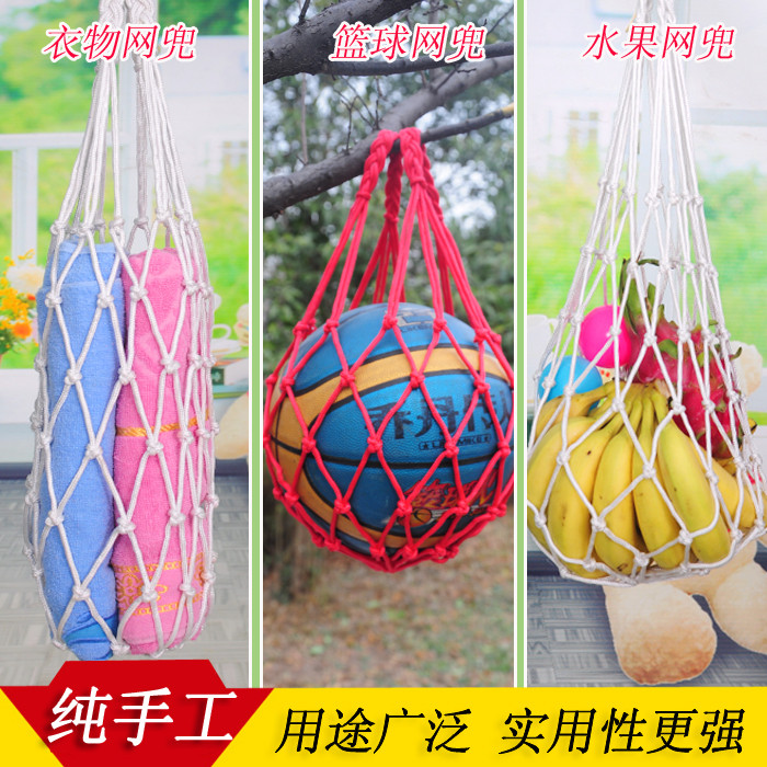 Bold wear-resisting Nylon thread Woven ball Netbag Bag fruit Washbasin Basketball football Large pocket Netbagin the Sports/Yoga/Fitness/Fans supplies , Basketball , Basketball Pack/Basketball Bag  category - from Buy2taobao.com to provide professional Taobao agent buy service