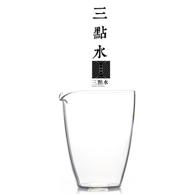三点水特价个性日式公道杯茶海 功夫茶具配件耐热玻璃分茶器公杯