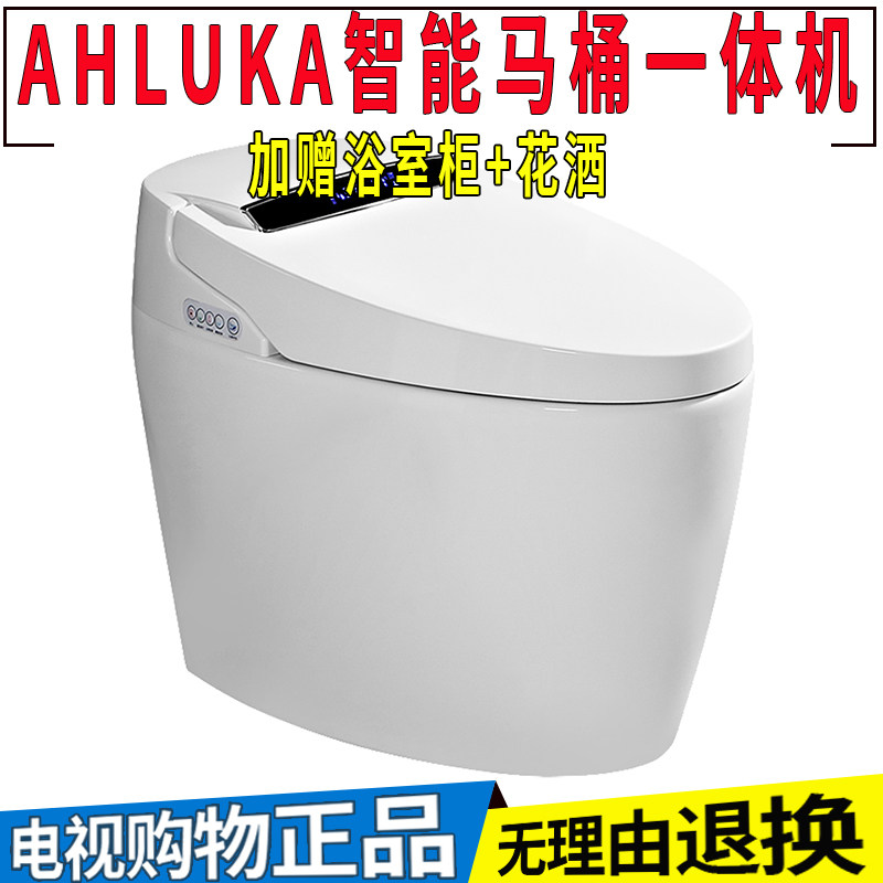 ahluka智能马桶一体机全自动翻盖即热家用坐便器 电视购物优购物