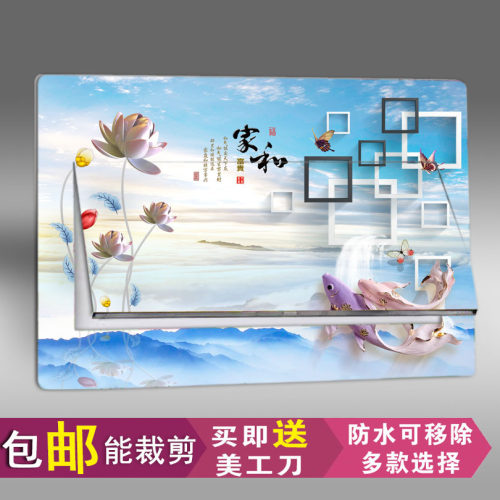 配电箱遮挡防水中式风多媒体贴画