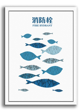 定制消防栓装饰 遮挡装饰画贴纸配电箱 自粘贴画无残胶可移除e113