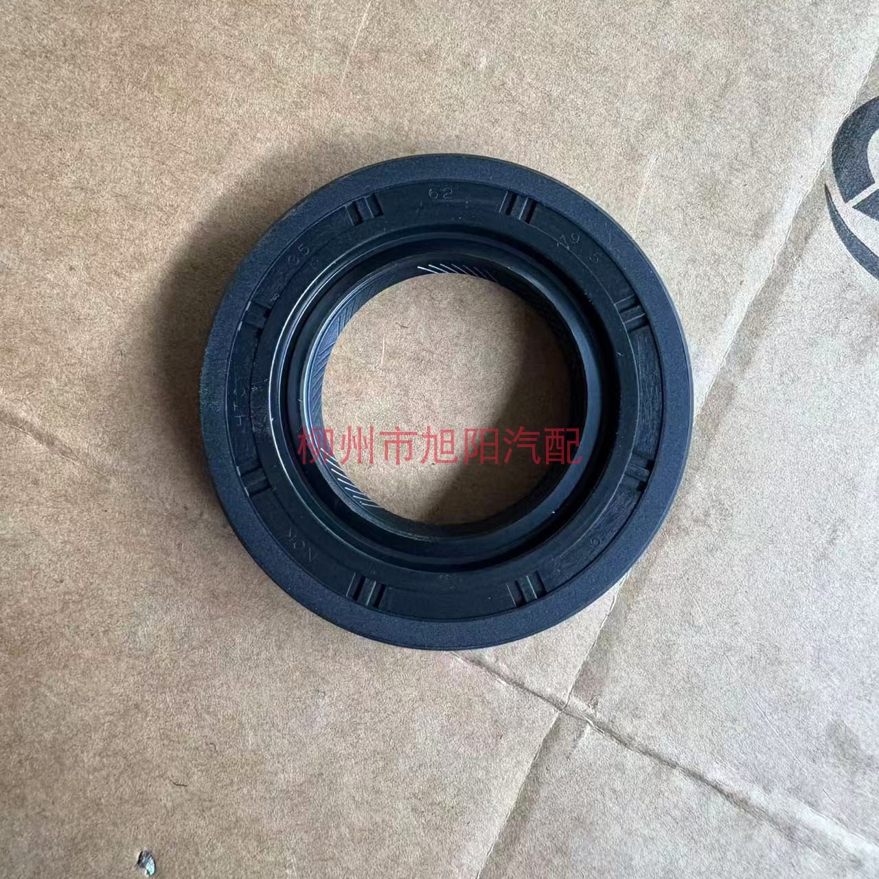 宝骏E100/E200半轴油封 原装五菱NANOEV驱动轴油封 传动轴油封