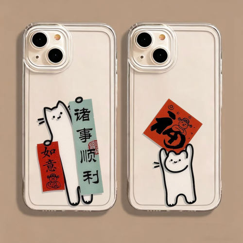 喵对联苹果17透明se手机壳iPhone16promax荣耀500/400华为nova14/15p90/m80适用IQOO15小米17k80一加12reno13