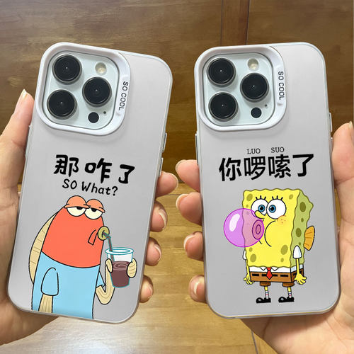 啰嗦苹果17手机壳iPhone16promax华为nova14m80荣耀600/400适用VIVOX300/S60一加12彩银OPPOReno16小米15/k90