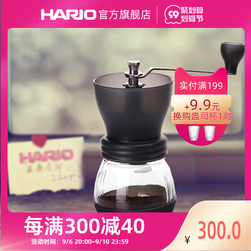 【旗艦店】HARIO咖啡手搖磨豆機家用手動研磨機咖啡豆研磨器MSCS在類目 餐飲具, 咖啡器具, 磨豆機中 - 來自Buy2taobao.com提供專業的淘寶代購服務