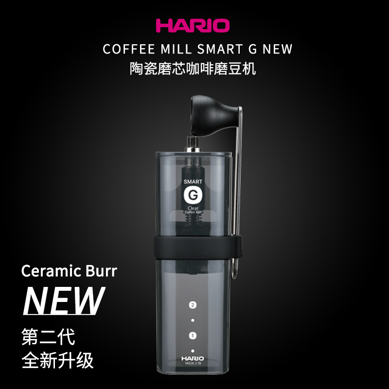 HARIO手摇磨豆机陶瓷磨芯