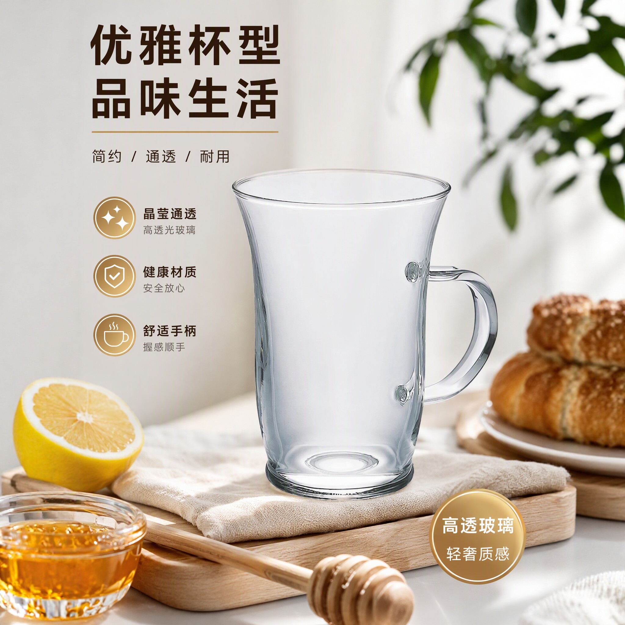 【旗舰店】HARIO耐热玻璃茶杯 透明泡茶杯水杯果汁杯牛奶杯饮料杯