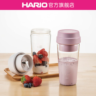 旗舰店 HARIO玻璃奶昔杯水果搅拌杯电动榨汁机便携带刻度ESJ