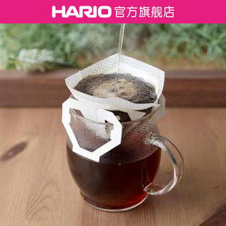 【旗舰店】HARIO日本进口挂耳咖啡滤纸钻石型便携咖啡豆过滤袋MDF