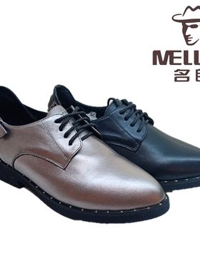 MELLEN 名郎特价INS真皮女单鞋春秋尖头时尚平底休闲鞋WLC17091