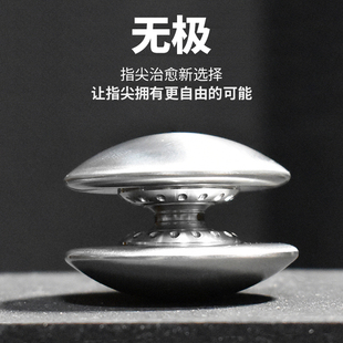 丹火DANHUO无极机械推牌新玩法手指尖解压EDC玩具手把件