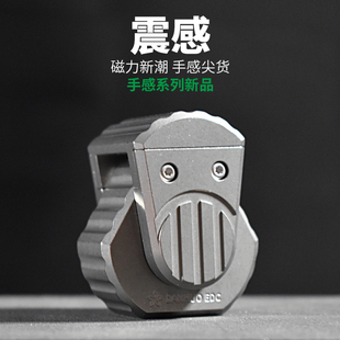 丹火DANHUO震感机械推牌新玩法手指尖解压EDC玩具手把件手感系列