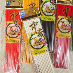 家用筷10双装 高档酒店筷密胺筷彩色塑料筷子套装 饭店餐厅仿瓷餐具