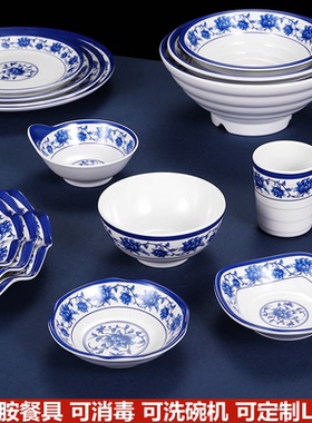 A5密胺碗塑料小碗商用米饭碗粥汤碗饭店餐厅食堂专用碗仿瓷碗餐具