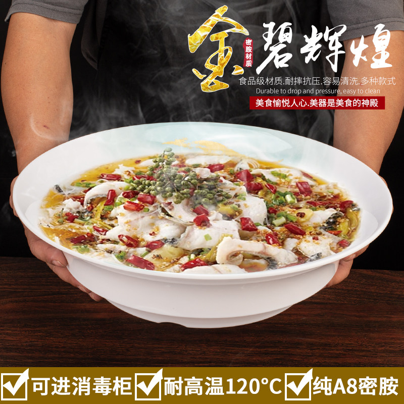 密胺大碗大汤盆泡菜碗密胺餐具