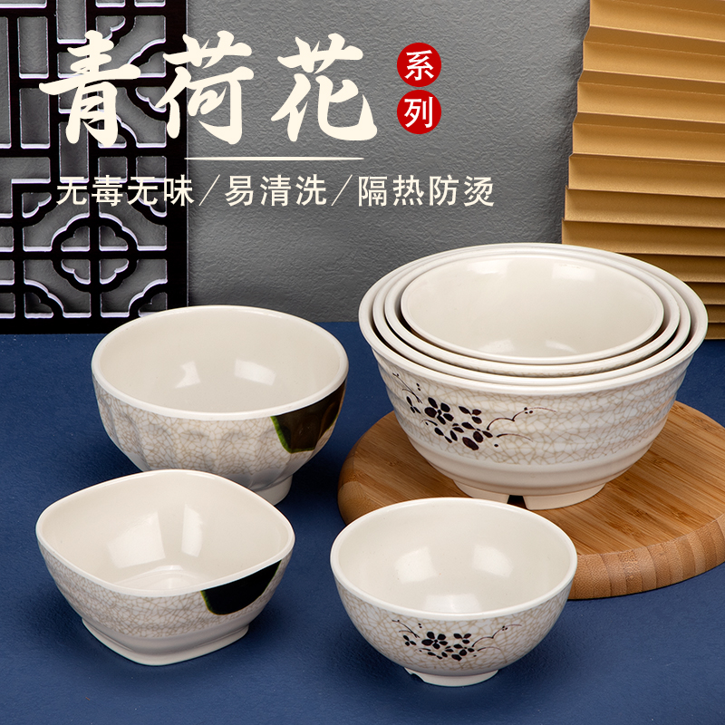 塑料小碗密胺饭碗快餐汤碗调料碗