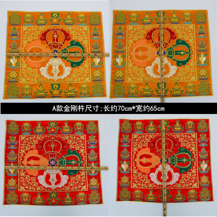 藏佛布艺织十字金刚杵红黄色桌布