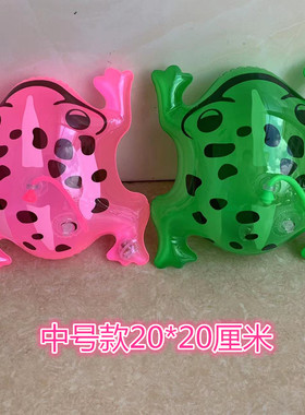 中号网红充气青蛙发光带灯公园夜市摆摊小玩具粉色绿色小青蛙气球