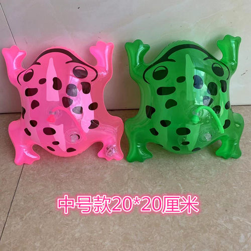 中号网红充气青蛙发光带灯公园夜市摆摊小玩具粉色绿色小青蛙气球