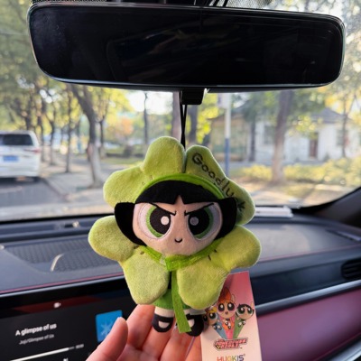 正版幸运草飞天小女警毛绒公仔挂件车载后视镜车挂送女友礼物