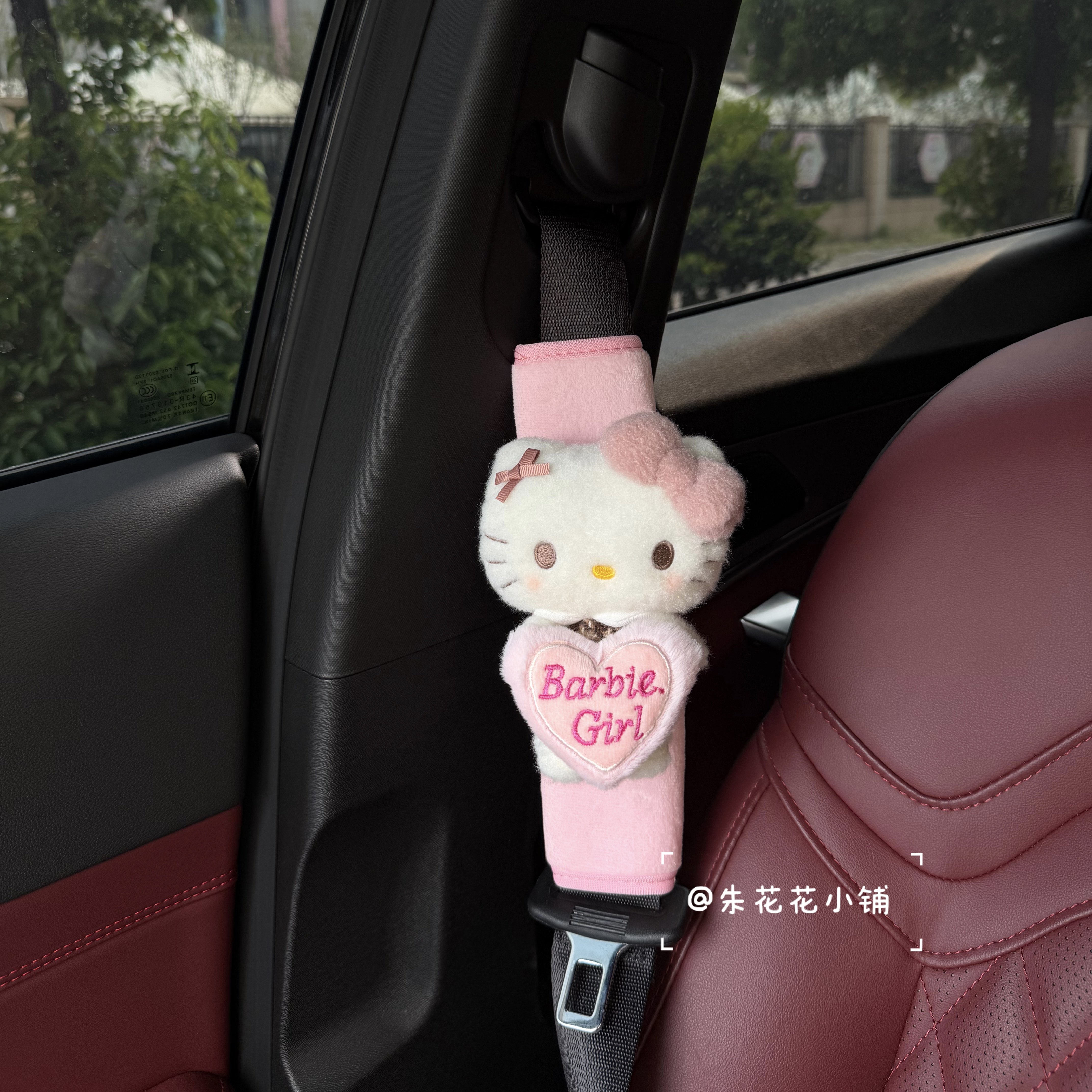可爱格纹爱心HelloKitty汽车安全带护肩套车载装饰品车内装饰礼物