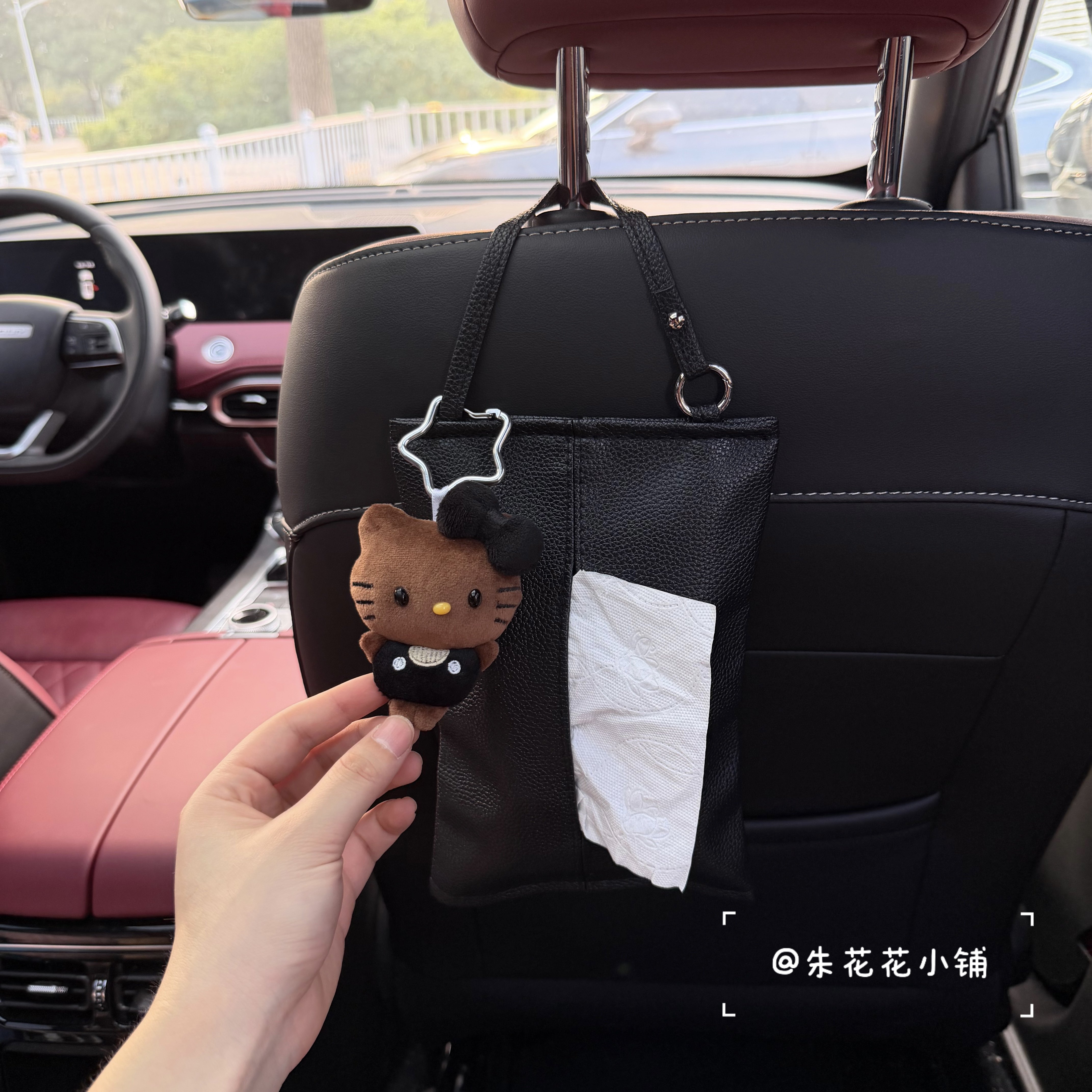 可爱黑皮豆豆眼kt皮质汽车纸巾袋车载抽纸盒车内装饰品车椅背挂袋