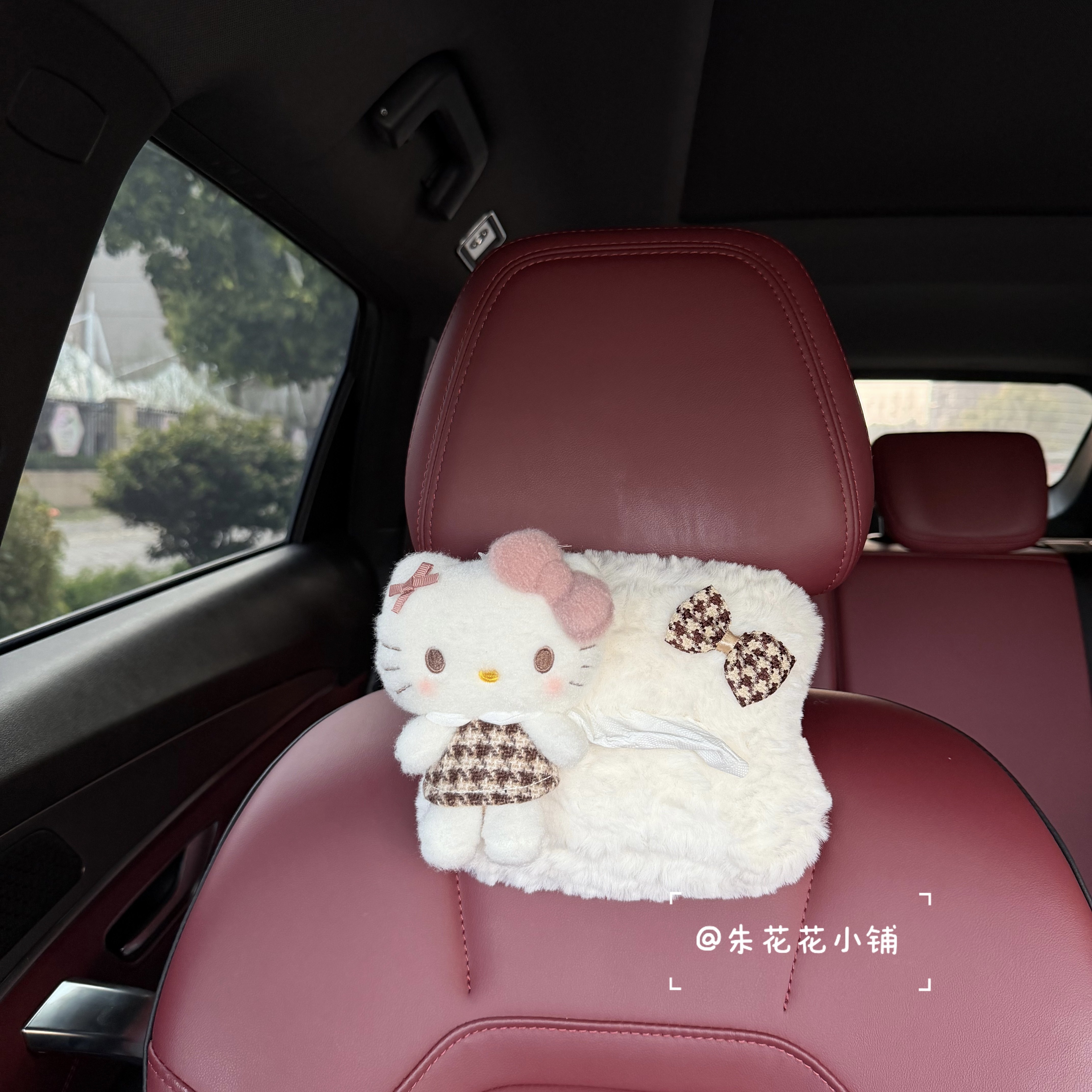 格子裙hellokitty车载纸巾盒车用纸巾套挂袋汽车抽纸盒车内装饰女