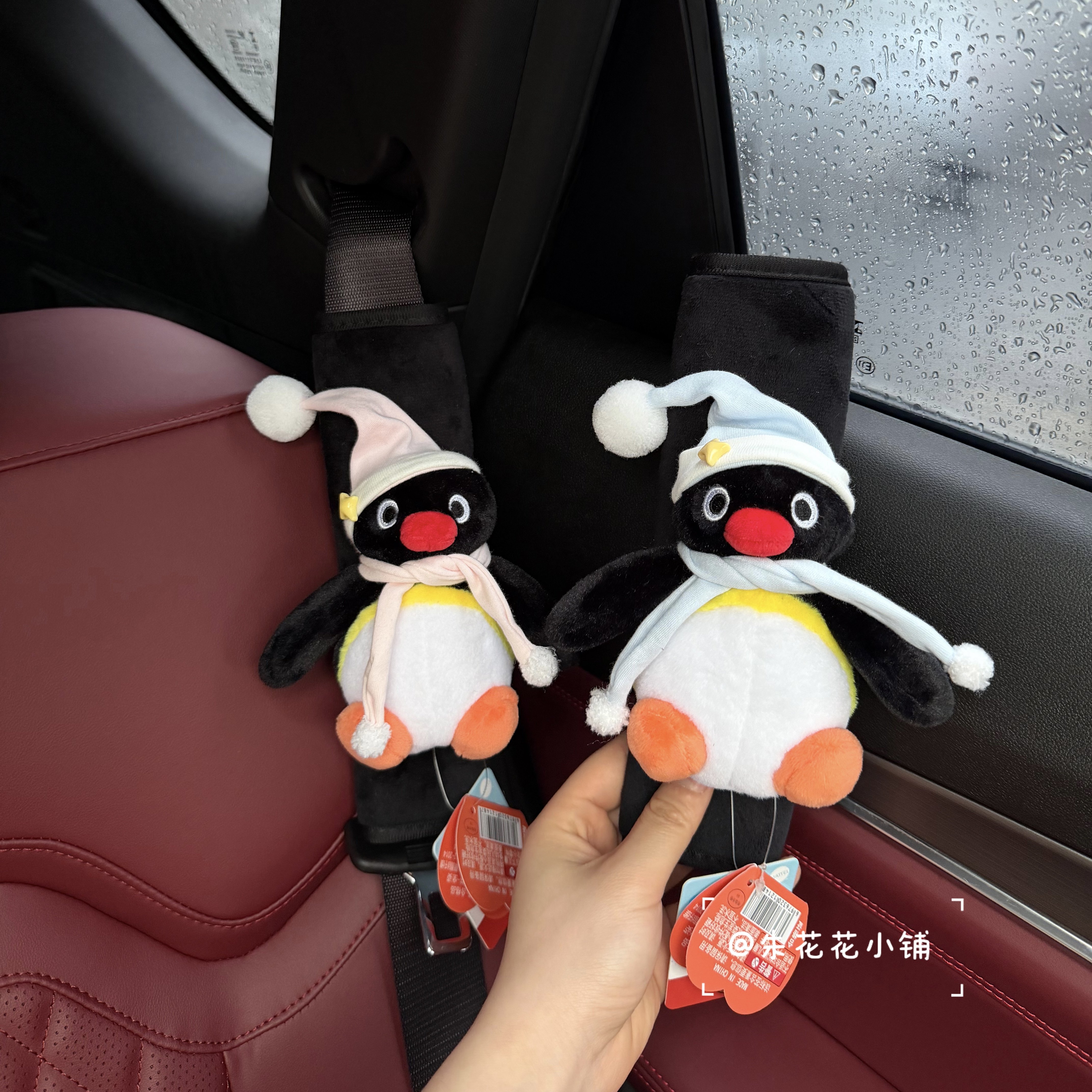 正版睡帽pingu企鹅家族汽车安全带护肩套车载装饰品毛绒新车礼物