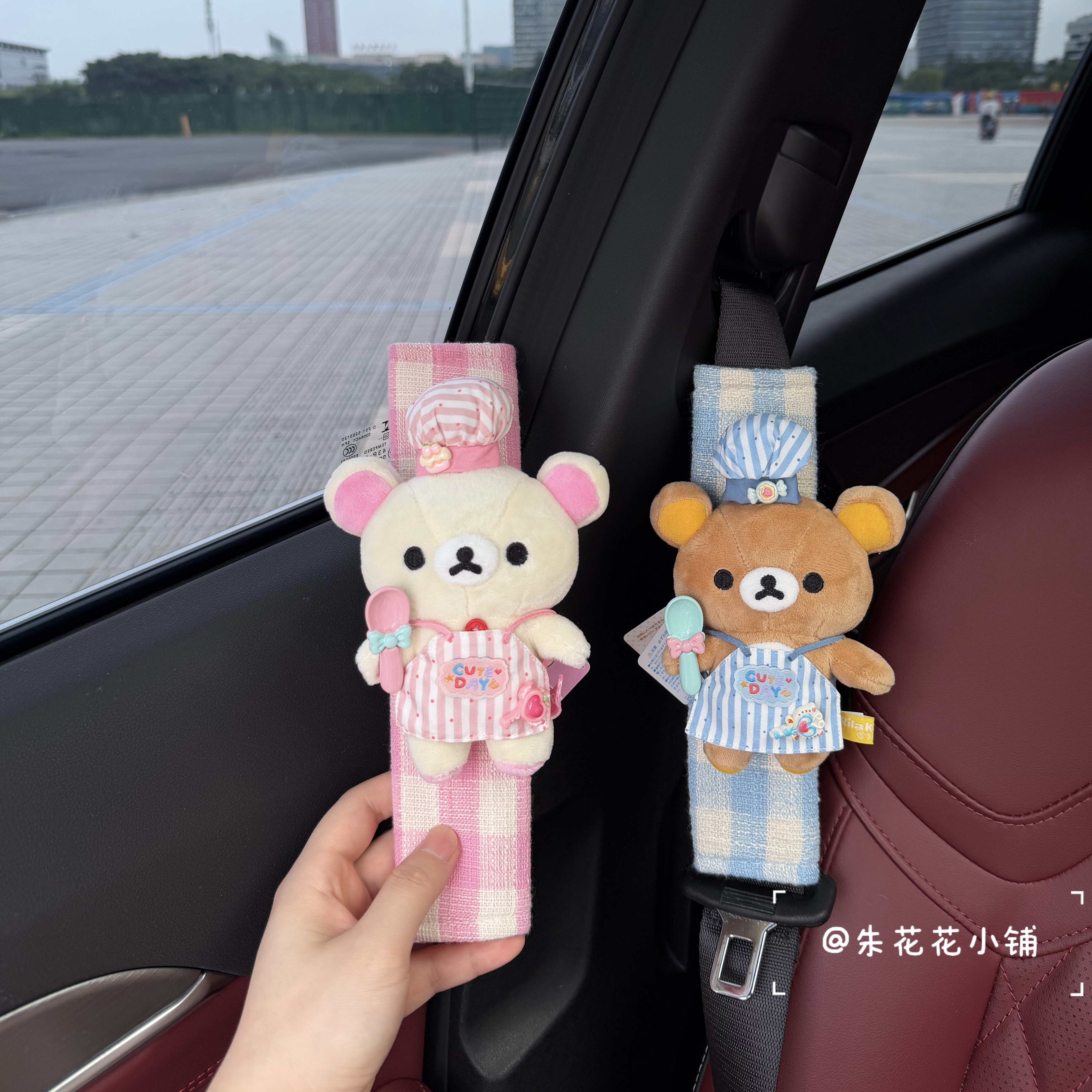 可爱厨师轻松熊汽车安全带护肩套可爱玩偶车内装饰品新车礼物