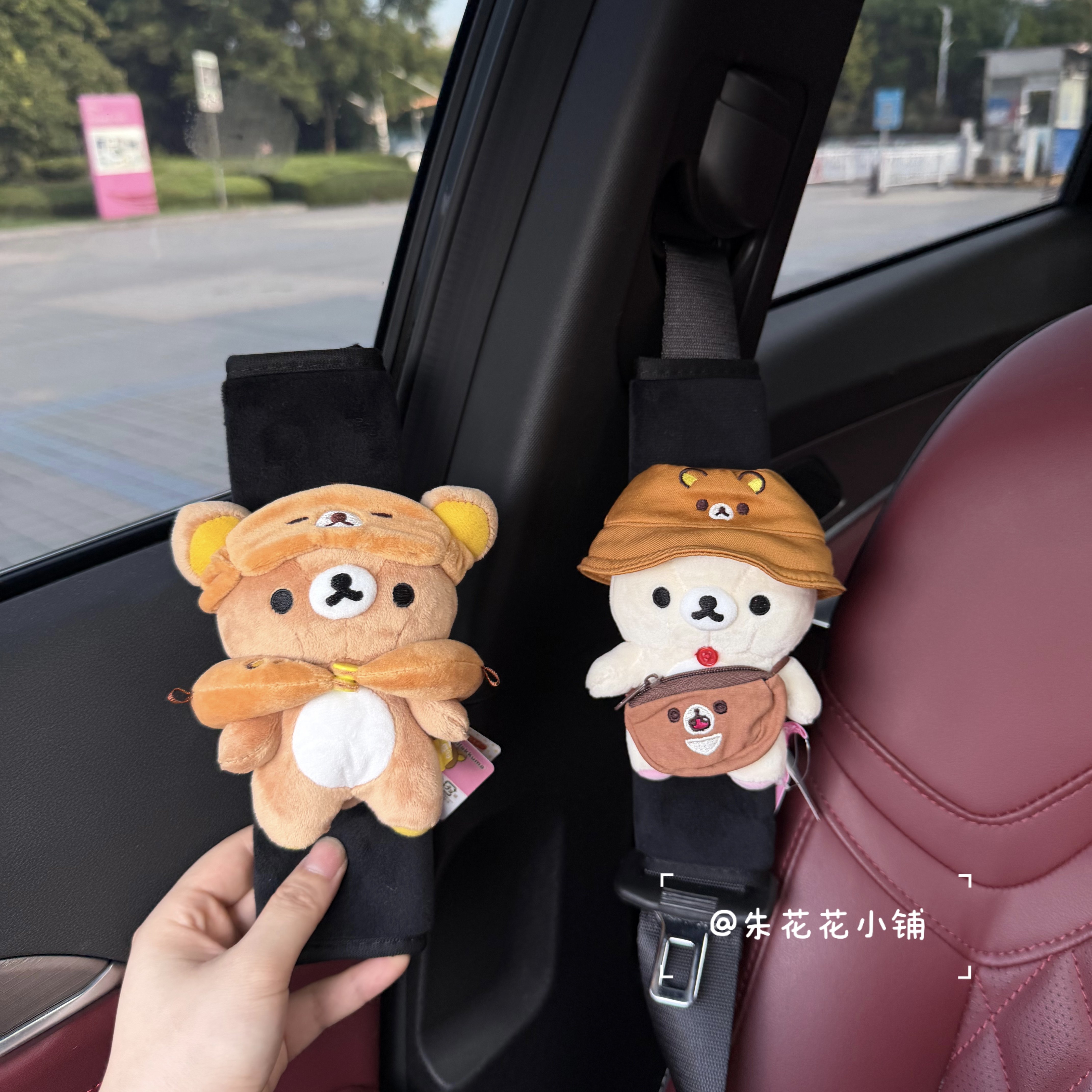 可爱渔夫帽背包轻松熊汽车安全带护肩套车载内饰装饰品新车礼物