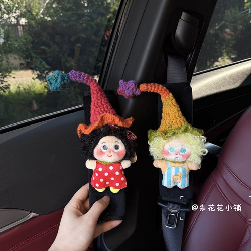 彩色星星帽爆炸头汽车安全带护肩套车载安全带装饰品新车礼物防勒