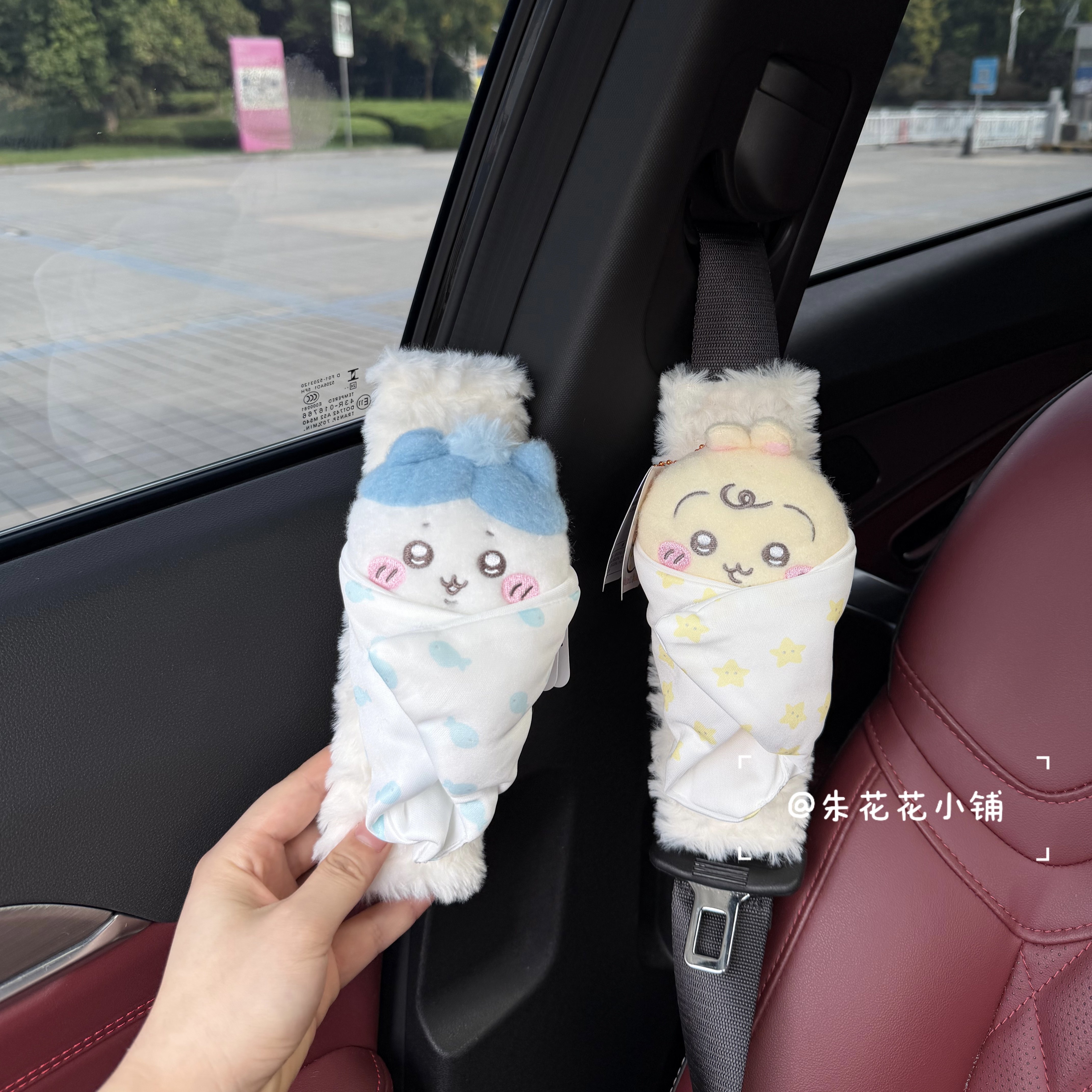吉伊卡哇baby系列安全带护肩套 乌萨奇小八毛绒防勒脖车载装饰套