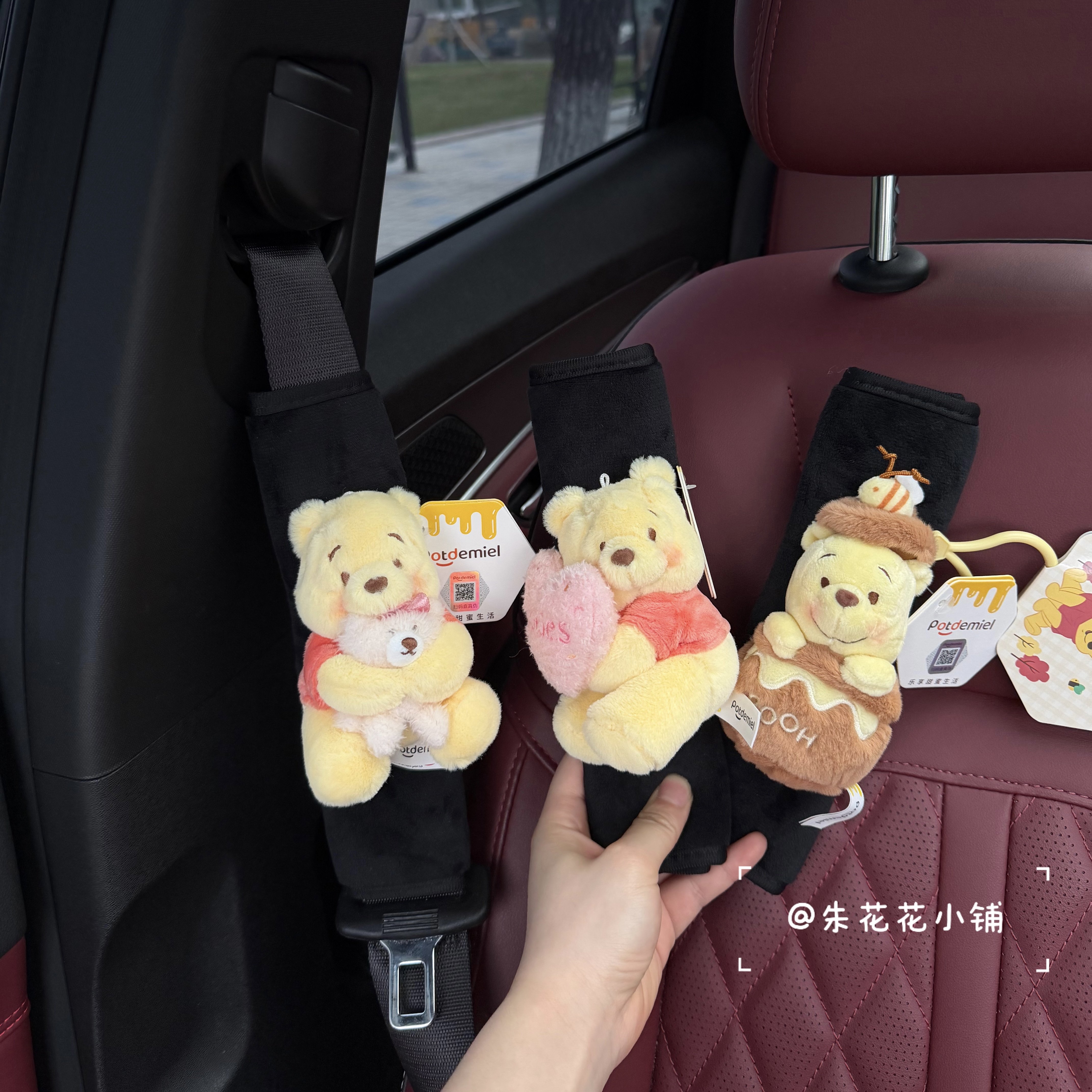 正版维尼熊安全带护肩套汽车内饰品保险带装饰用品可爱玩偶礼物女