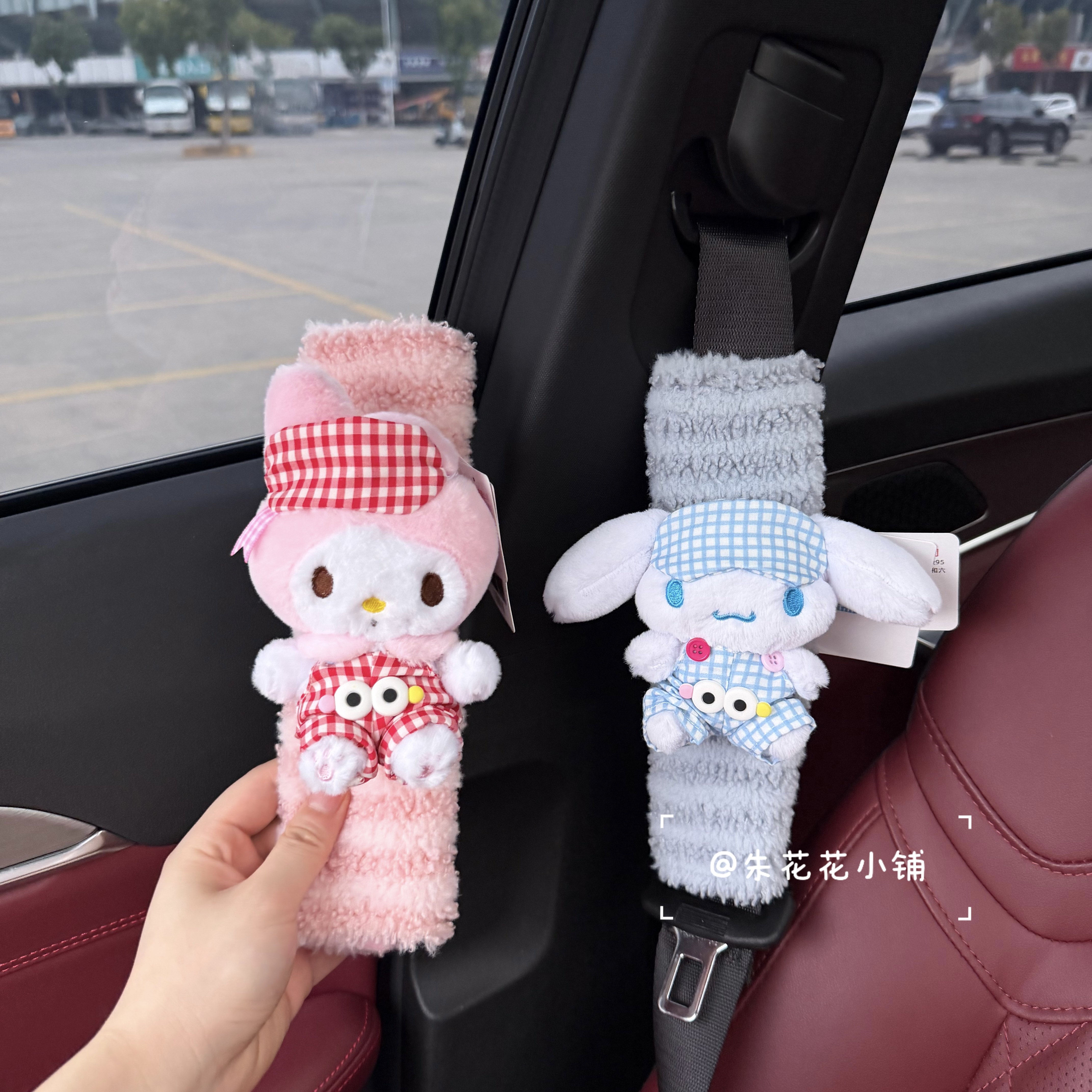 正版背带裤美乐蒂玉桂狗安全带护肩套可爱毛绒汽车保护套车载礼物