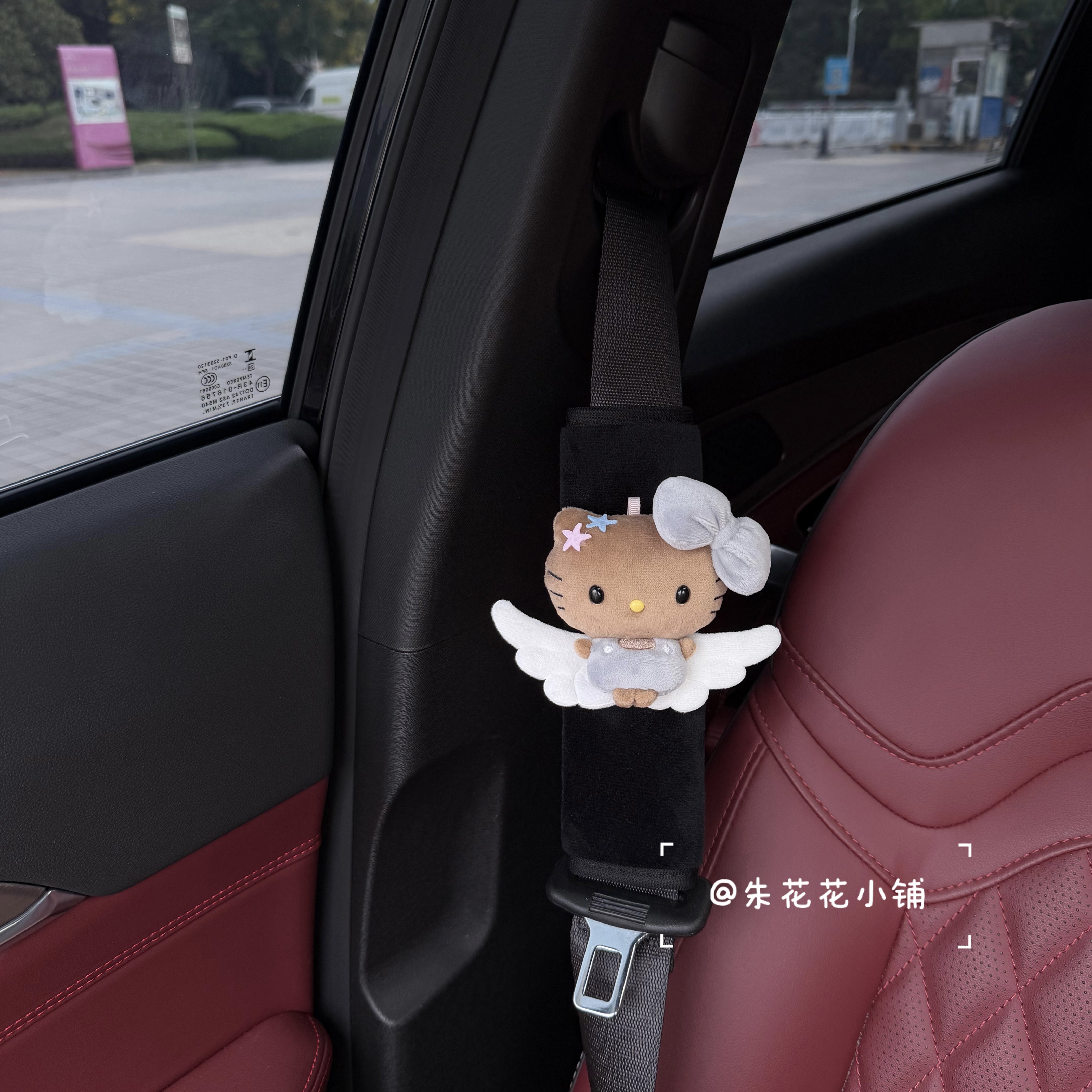 可爱天使豆豆眼黑皮kitty汽车安全带护肩套车载内饰装饰新车礼物