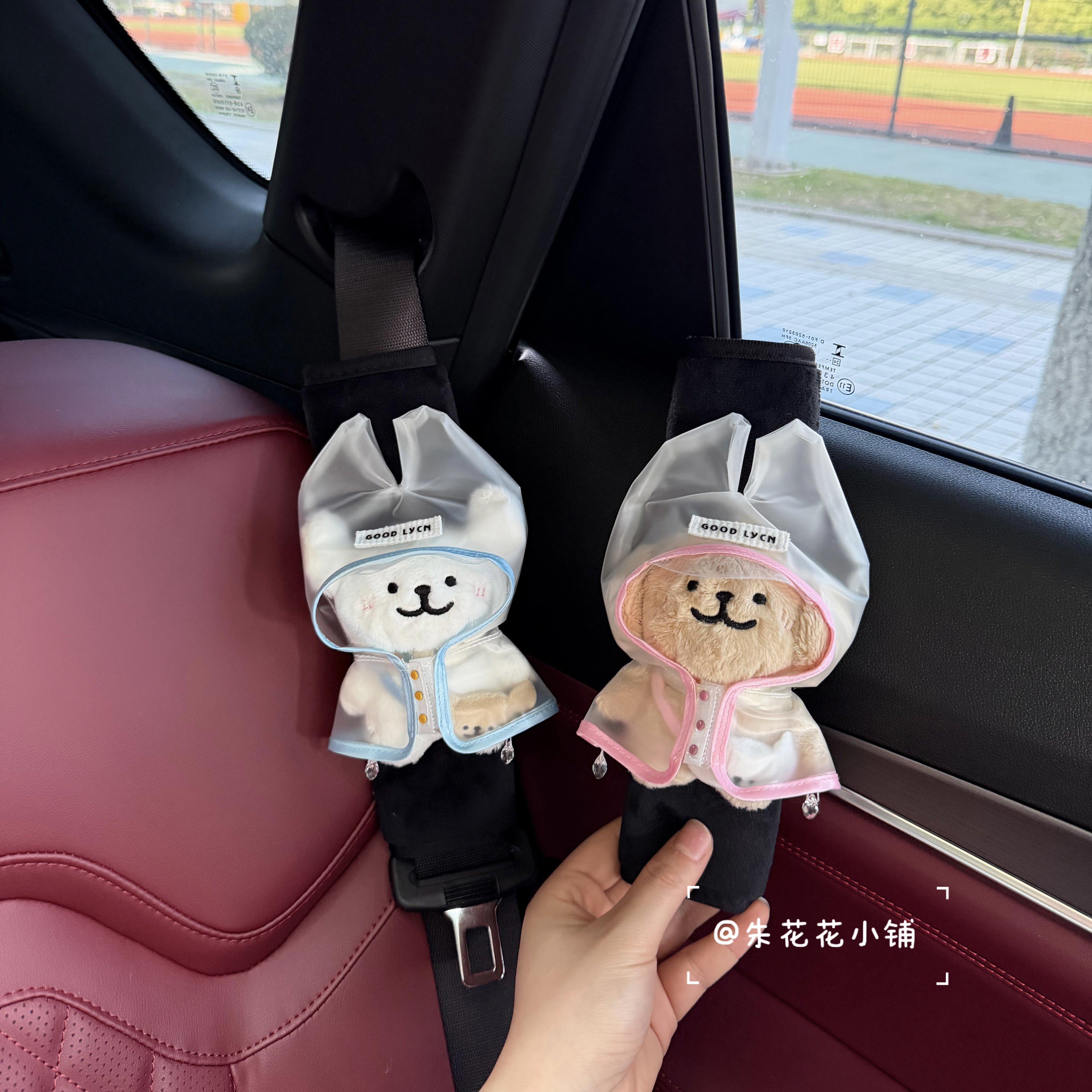 可爱雨衣线条小狗汽车安全带护肩套车载装饰品车内新车礼物