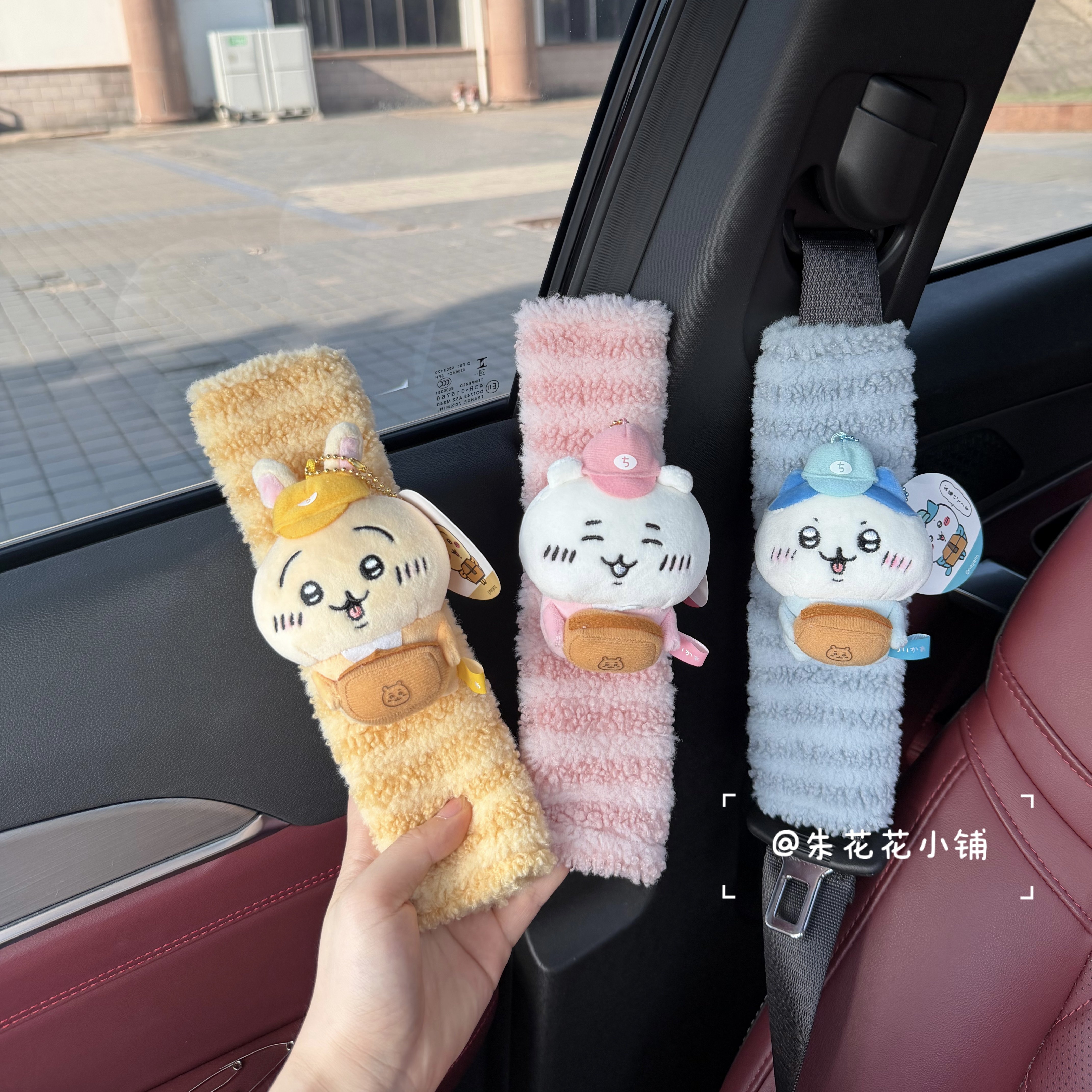 可爱邮递员吉伊卡哇汽车安全带护肩套车载内饰装饰品防勒新车礼物