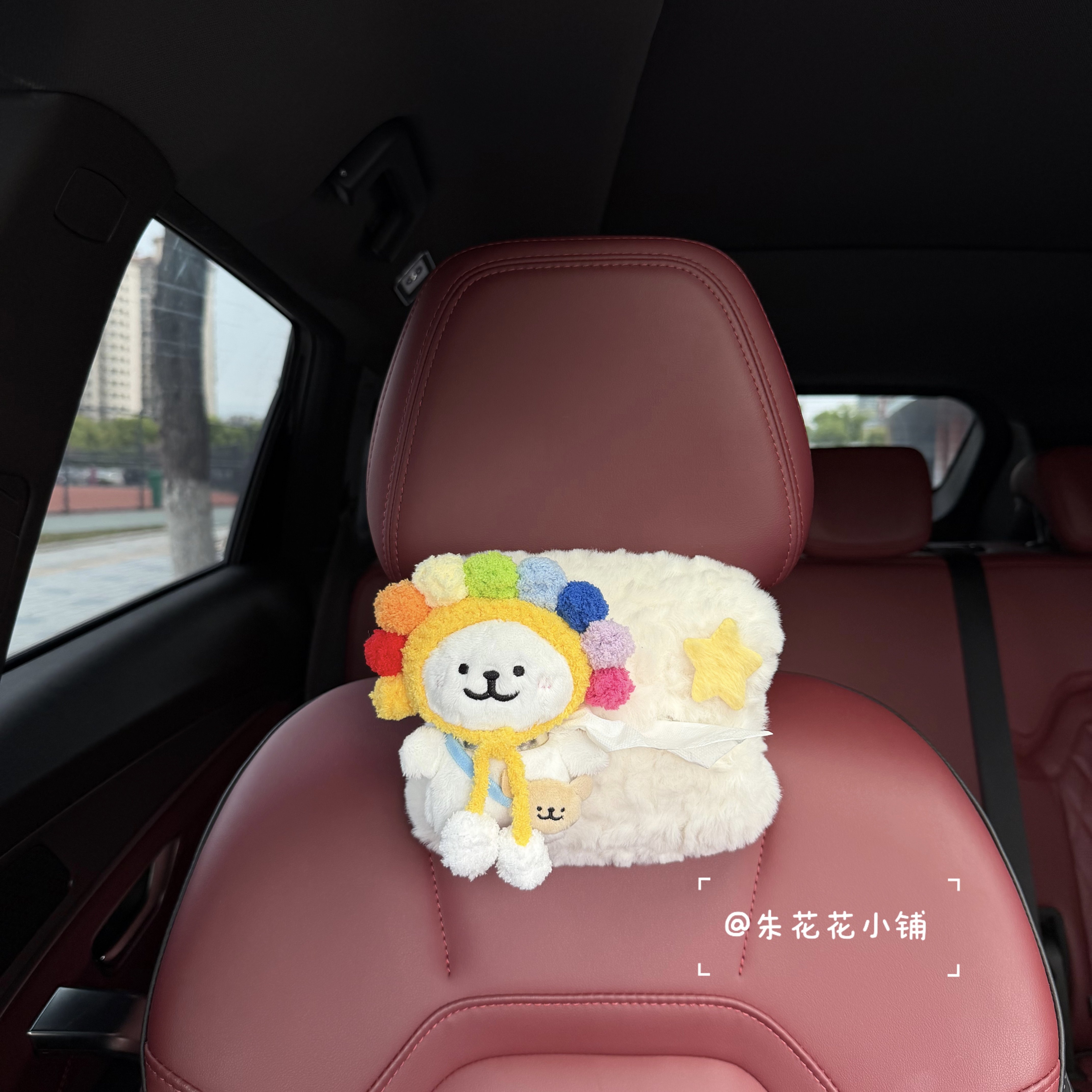 太阳花线条小狗车载纸巾盒汽车纸巾袋车内装饰品座椅纸巾包挂饰