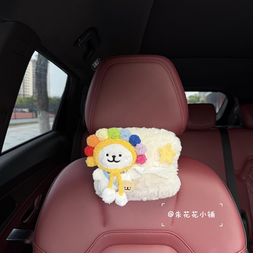 太阳花线条小狗车载纸巾盒汽车纸巾袋车内装饰品座椅纸巾包挂饰