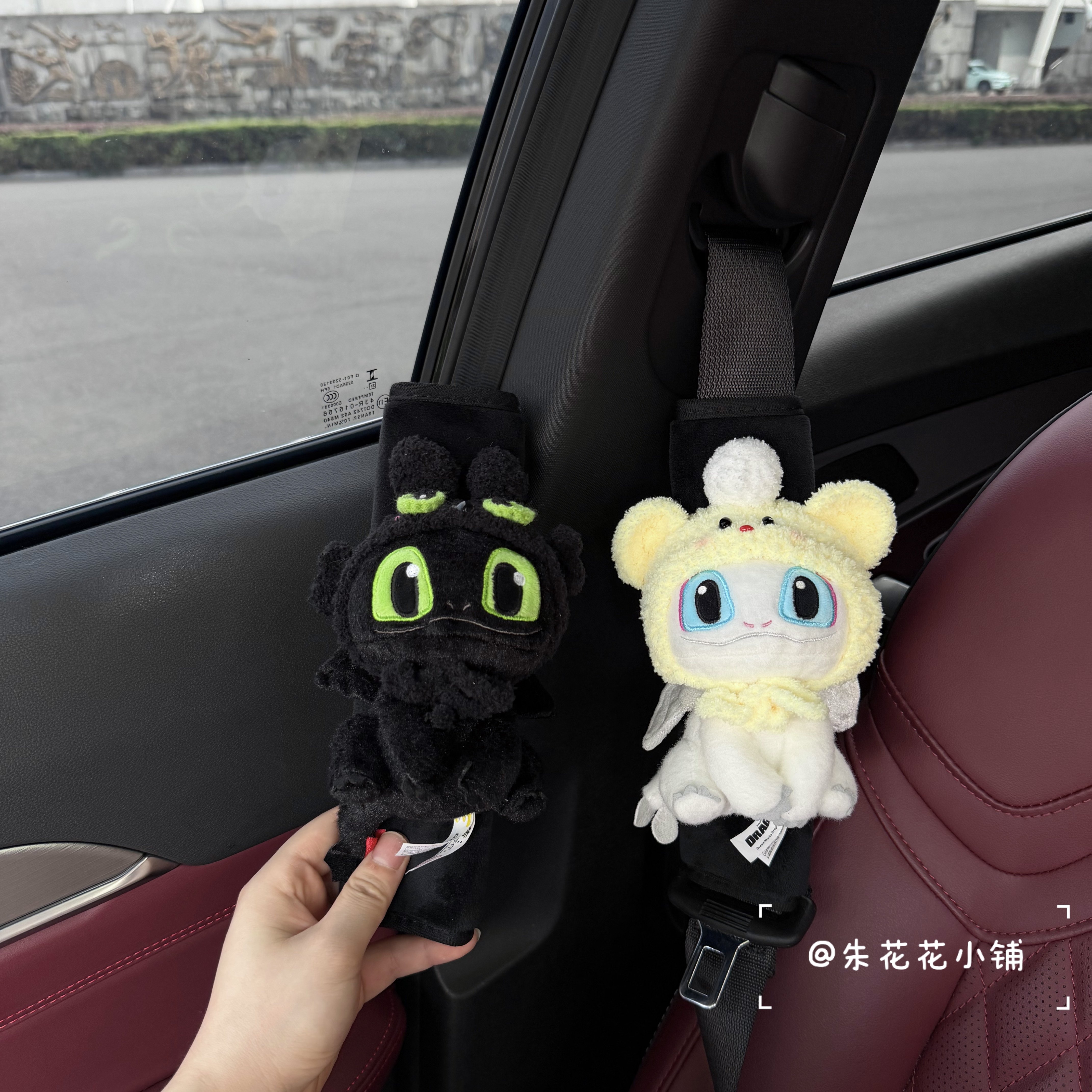 正版光煞夜煞无牙仔汽车安全带护肩套防勒脖车载内饰玩偶新车礼物
