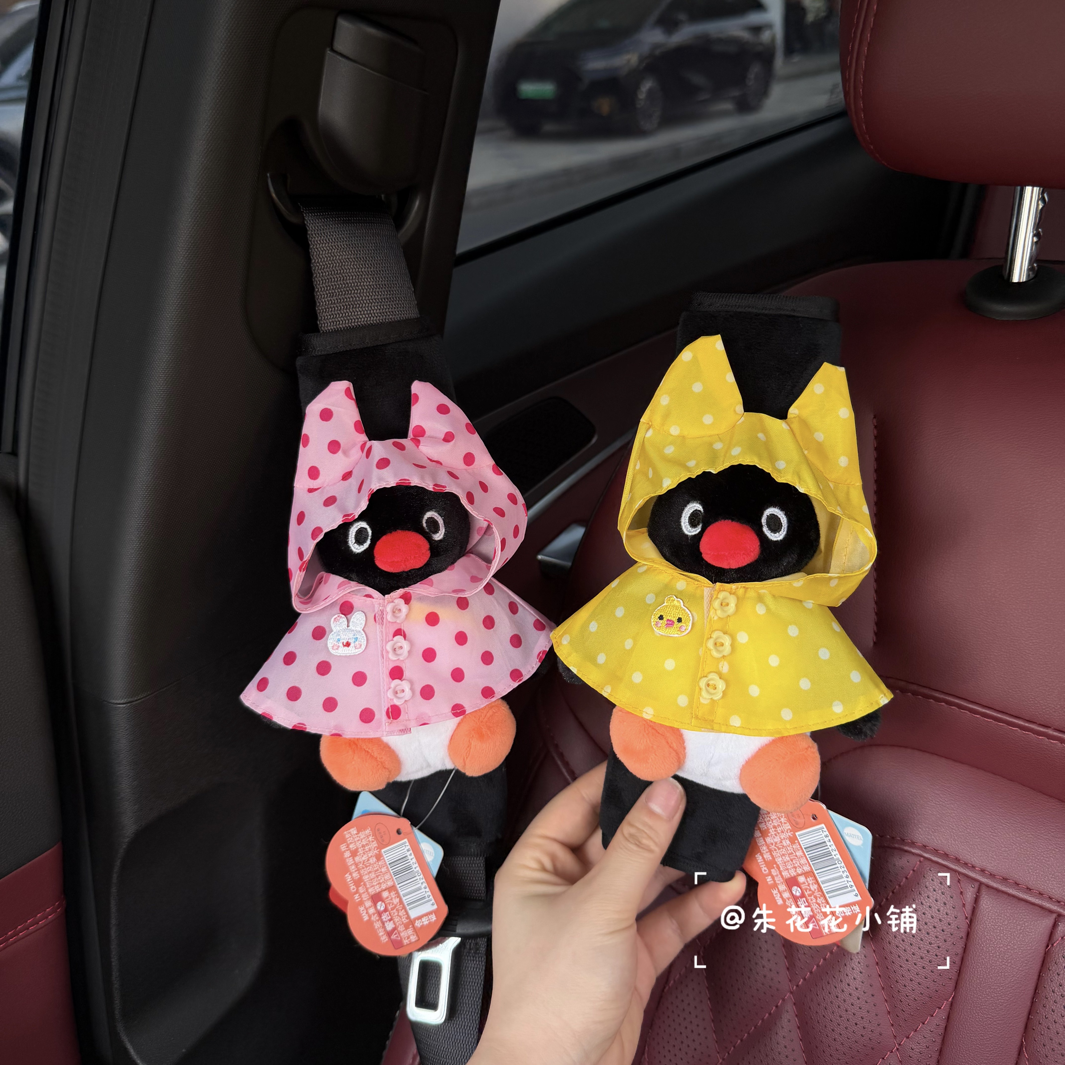 正版波点雨衣Pingu企鹅汽车安全带护肩套车载装饰品车内新车礼物