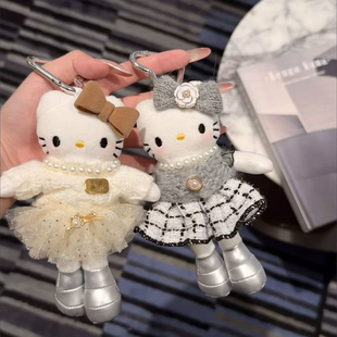小香风长腿kitty可爱包包挂件毛绒公仔玩偶钥匙扣挂饰女生礼物