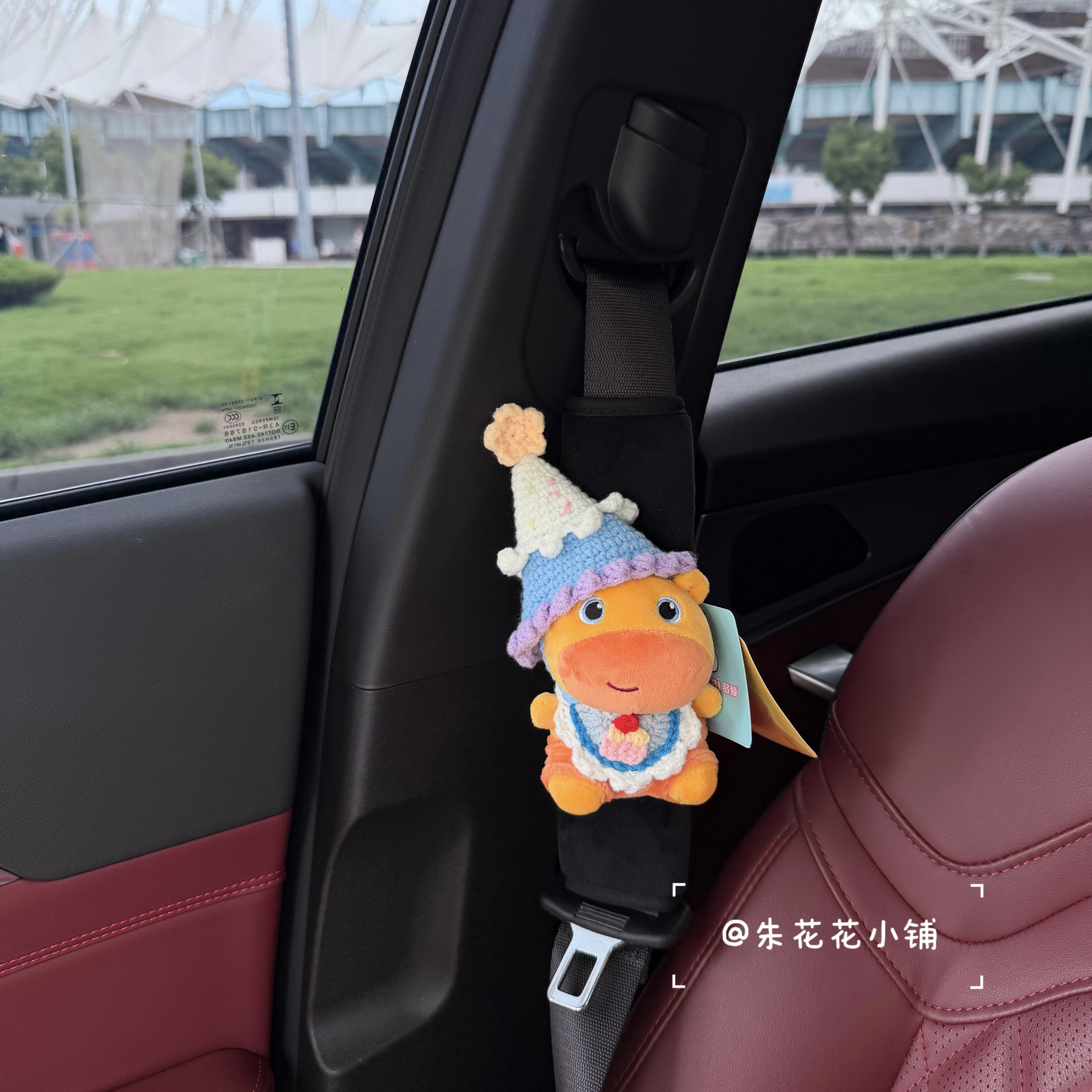 正版蛋糕帽水豚噜噜汽车安全带护肩套可爱卡通车内装饰品新车礼物