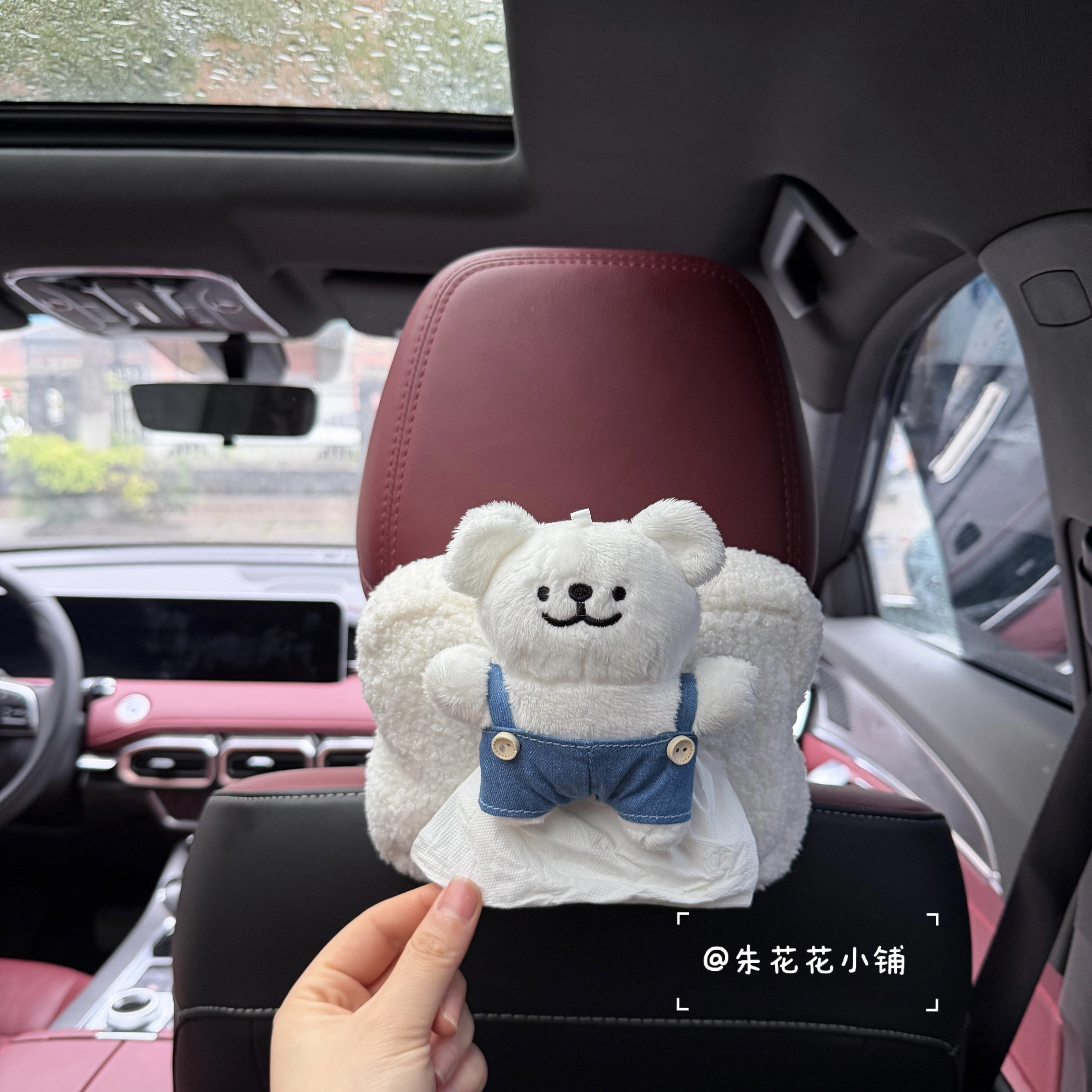 可爱背带裤线条小狗汽车纸巾盒背椅挂式汽车纸巾收纳盒车载装饰