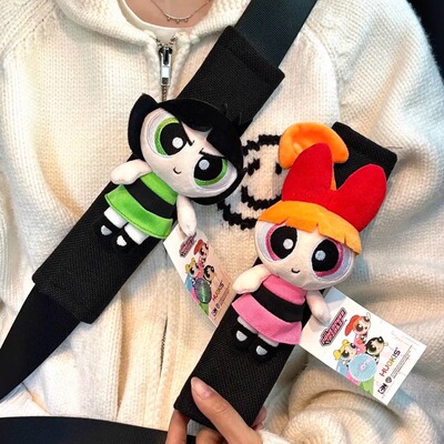 汽车安全带护肩套四季通用创意可爱飞天小女警车载安全带护肩