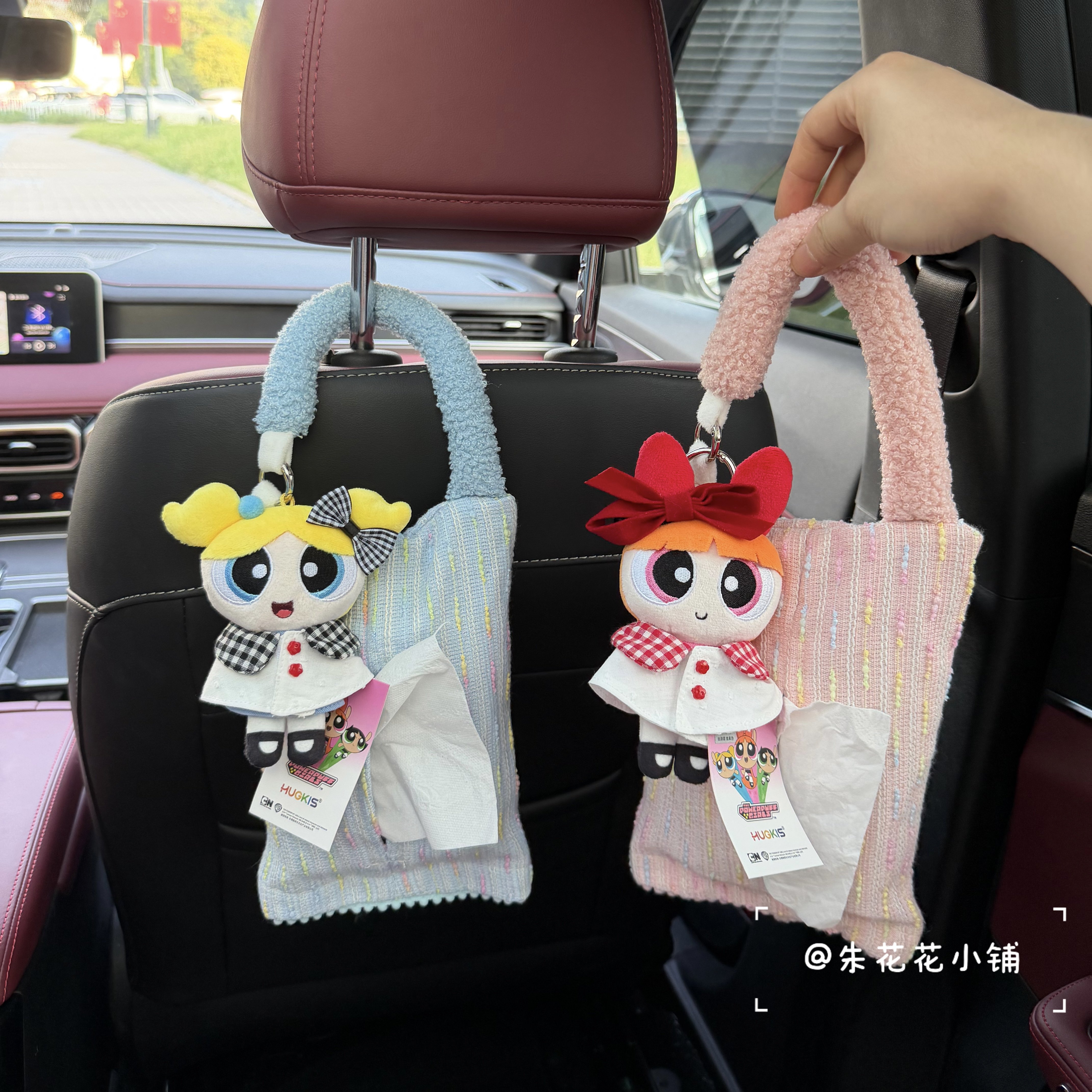 正版格子斗篷飞天小女警汽车纸巾盒车载挂袋多巴胺抽纸袋新车礼物