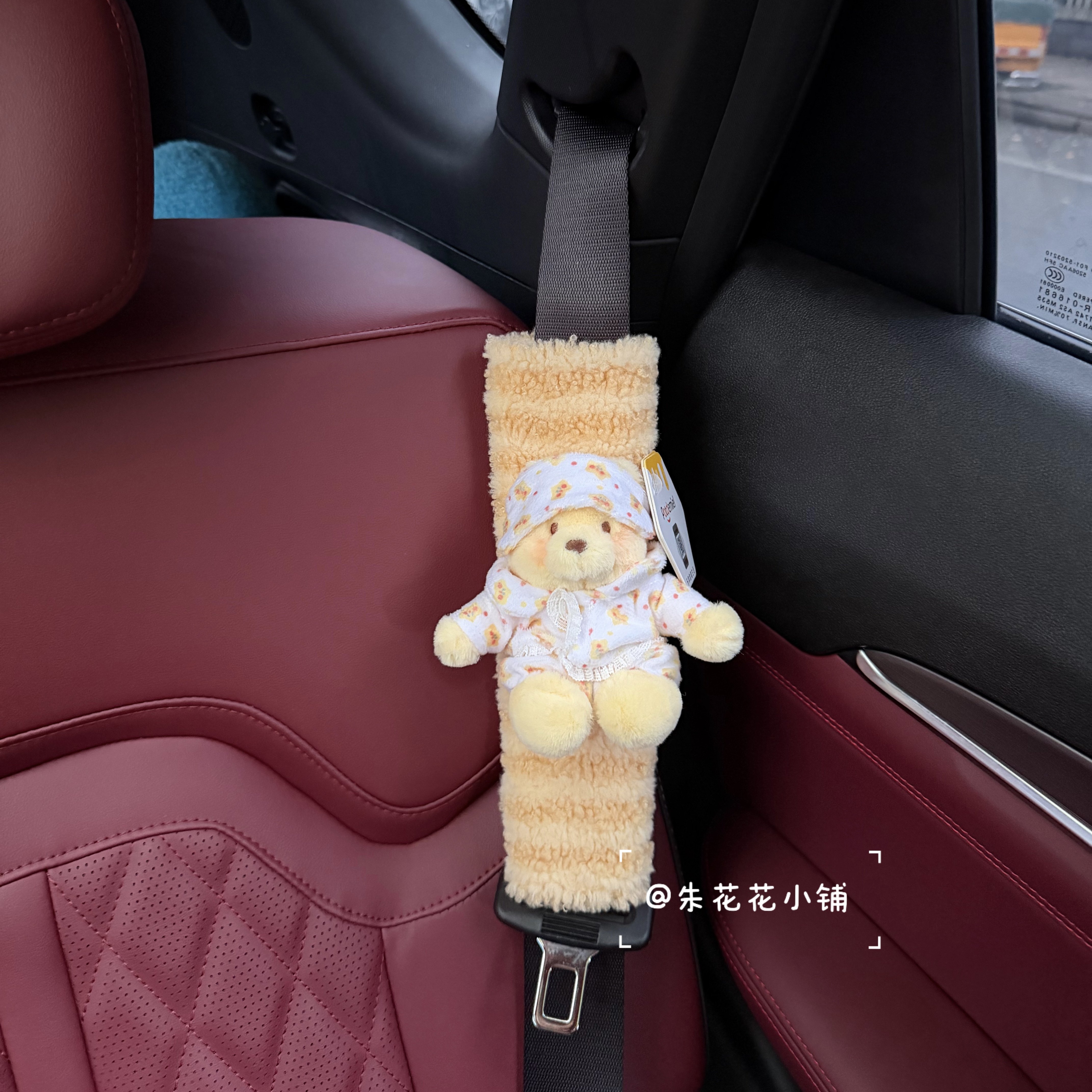 正版睡衣维尼熊汽车安全带护肩套车载装饰品车内装饰品新车礼物