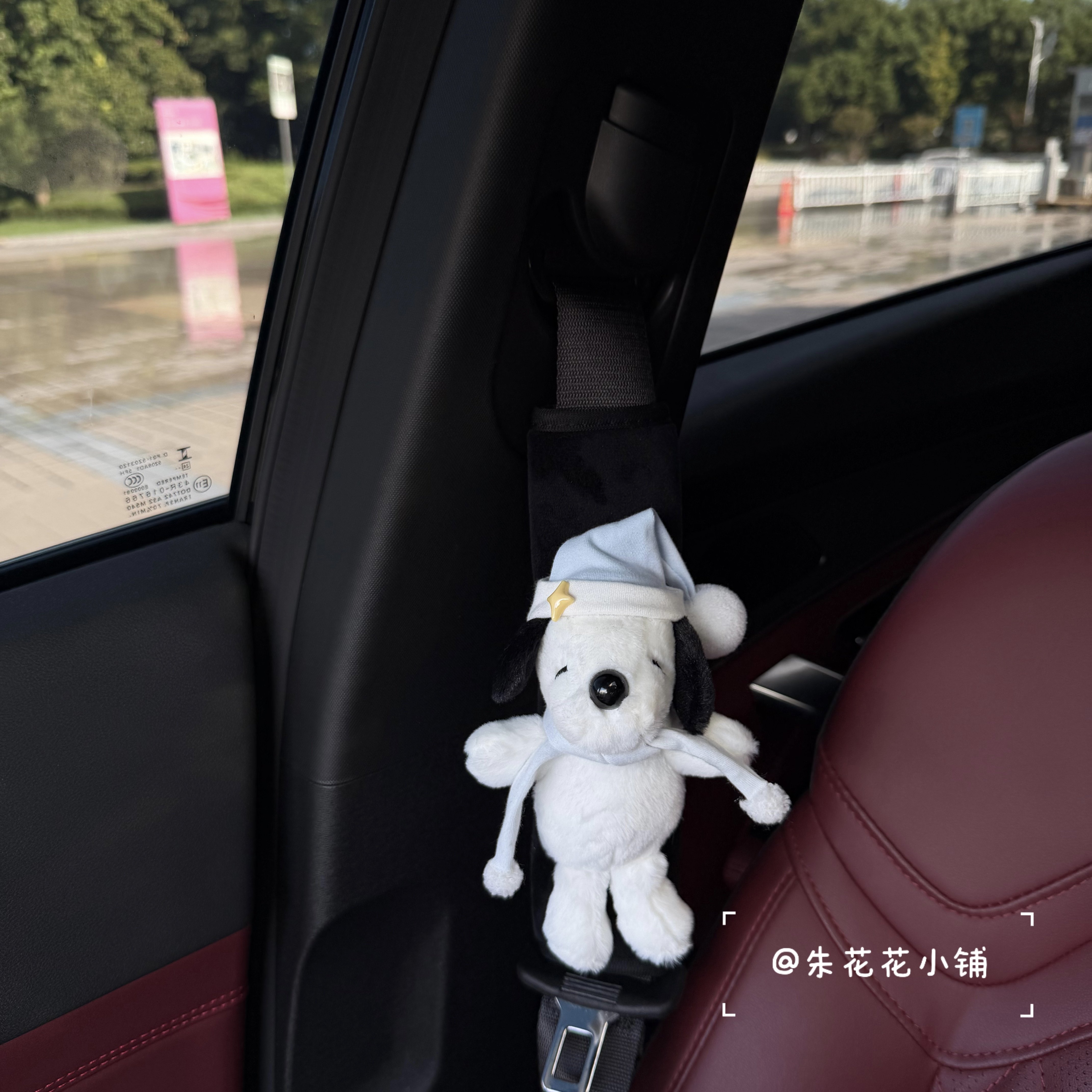 可爱睡帽史努比汽车安全带护肩套车载内饰装饰品车内装饰品新车礼