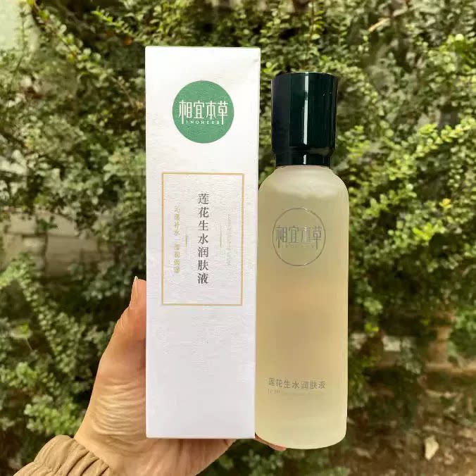 相宜本草莲花生水润肤液150ml