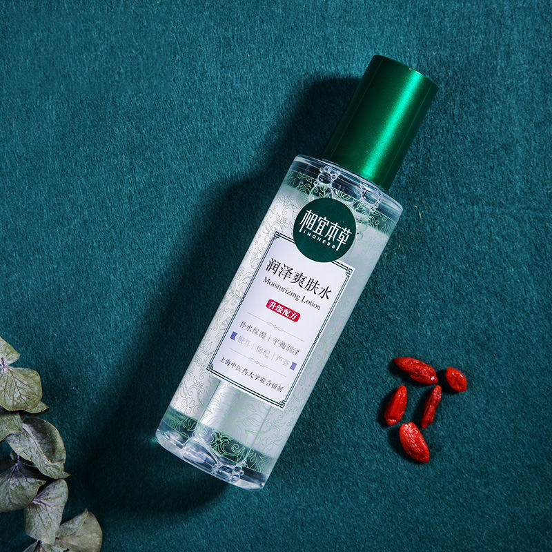 相宜本草润泽爽肤水200ml收缩毛孔控油清爽保湿补水化妆水女平价